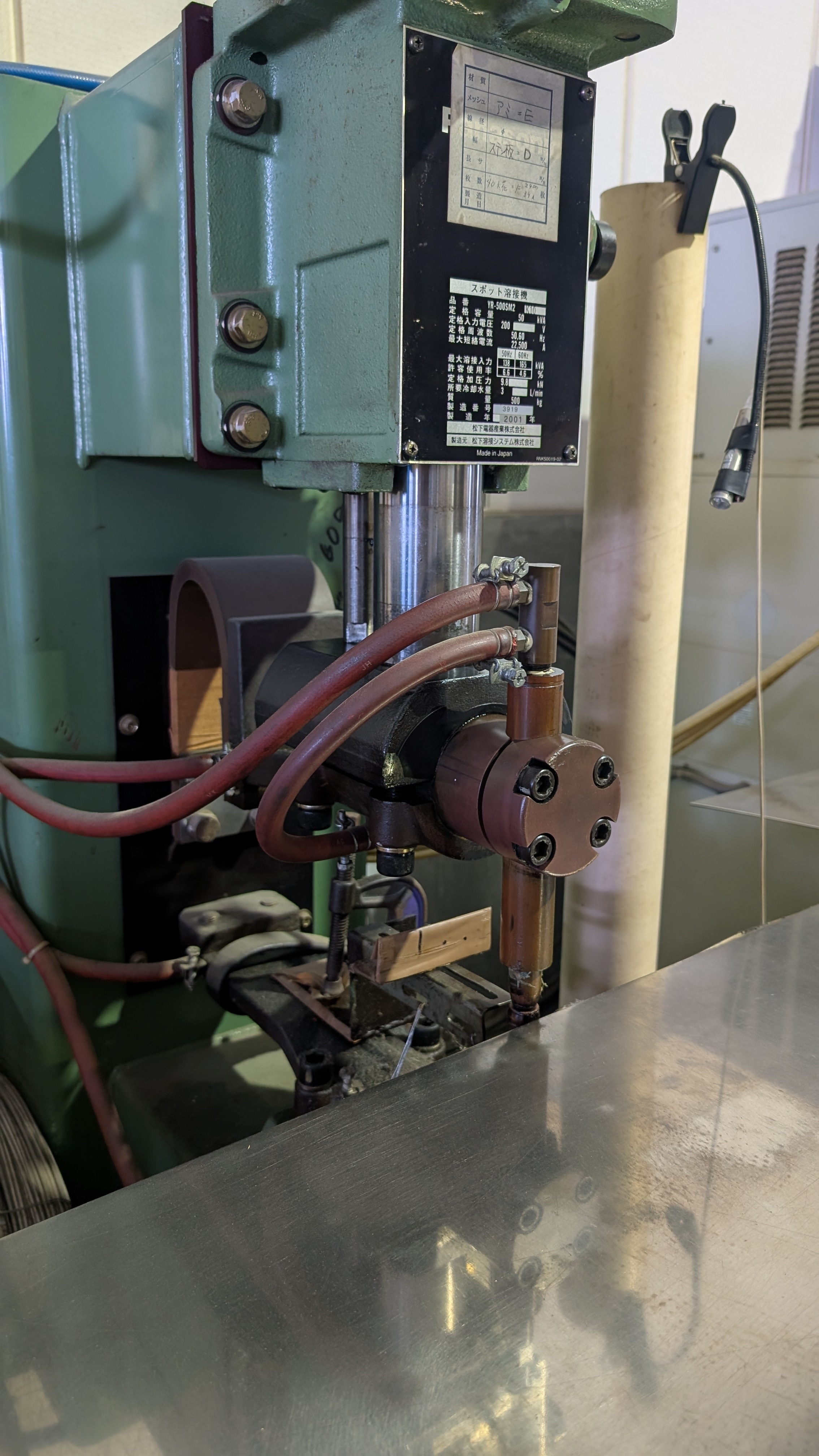 プレス脱水網とスポット溶接